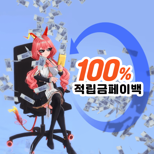 [API] 머니건 1천 원(자체제작)