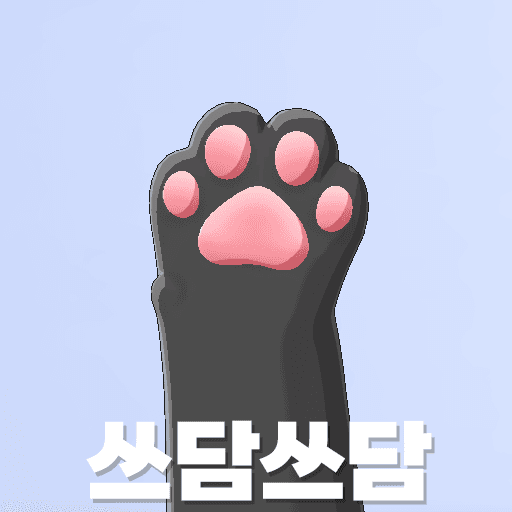 [API] 쓰담쓰담 - 작은 고양이 3Type (자체제작)
