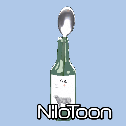 [3D프랍] 소주병 마이크 (Type 2)