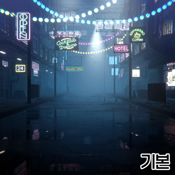 [3D배경] 네온시티: 기본 (DOBI 작가)