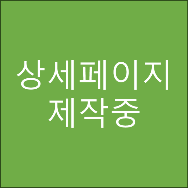 [3D프랍] 사이클